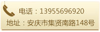 考公务员，找安庆飞龙教育帮您吧~